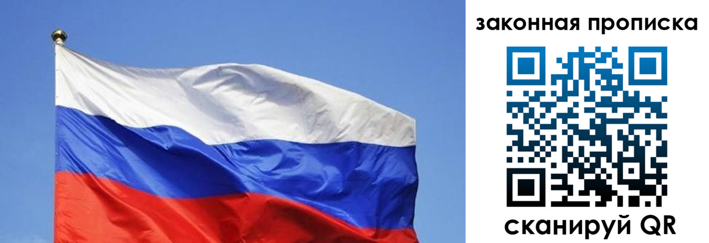 временная регистрация надежно в Кумертау